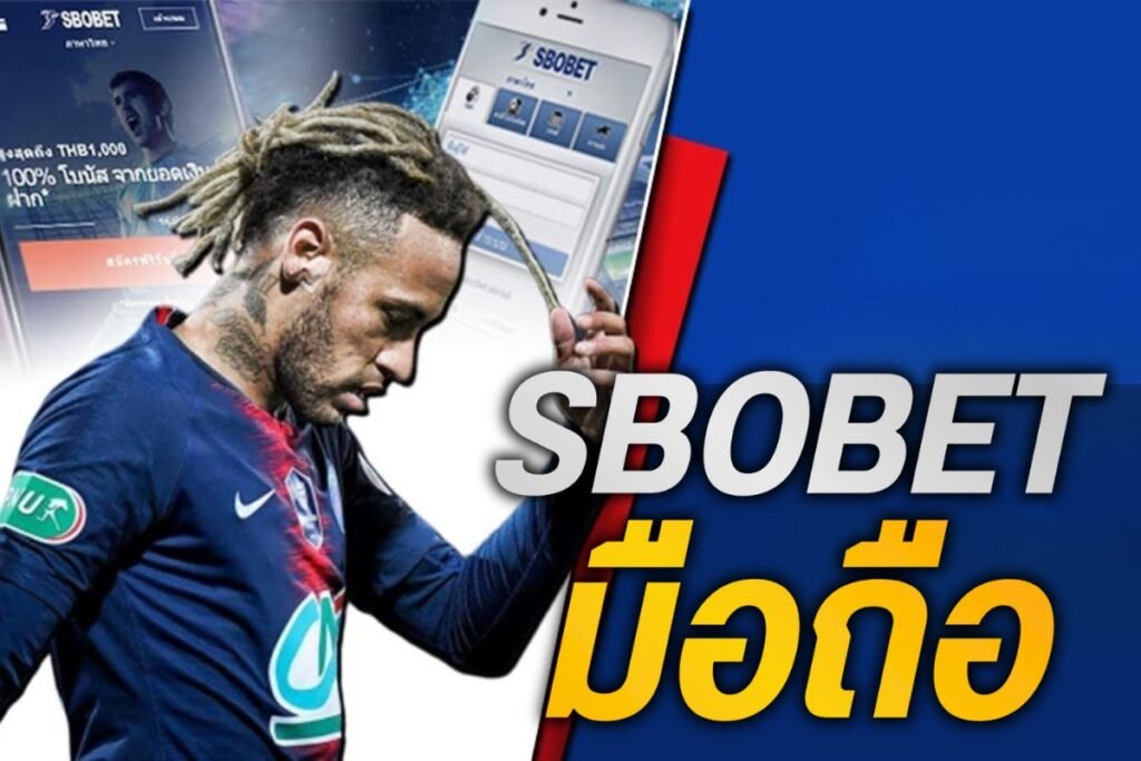 sbobet มือถือ