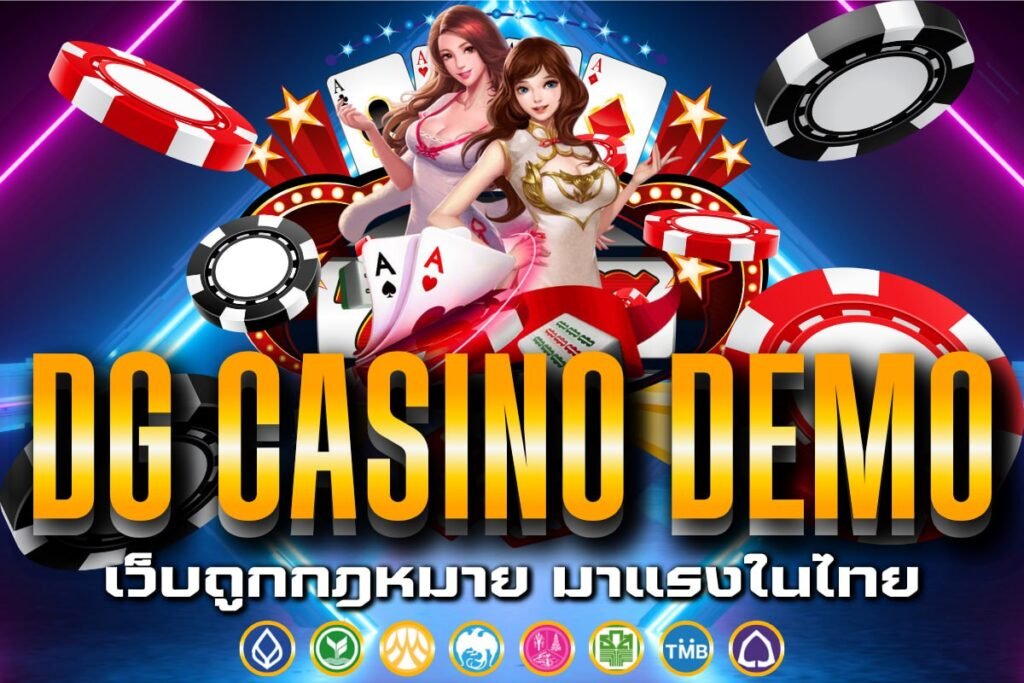 dg casino demo